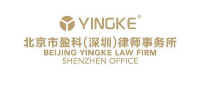 背景市盈科（深圳）律师事务所