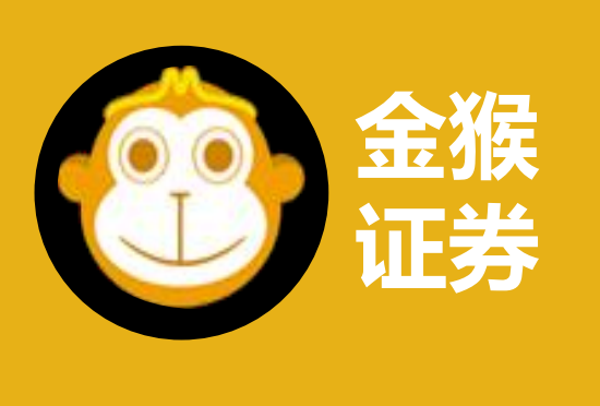 金猴证券